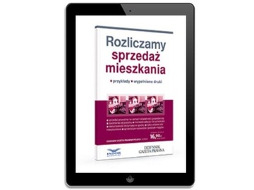 Решаем продажу квартиры - электронная книга