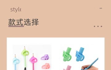 Детский карандаш для письма, держатель для ручек, детская обучающая практика, силиконовая ручка, помощь