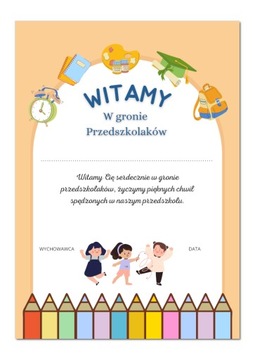 Dyplom A4 pasowanie pasowania ślubowanie ślubowania na PRZEDSZKOLAKA
