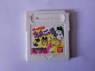 Tamagotchi - Japońska