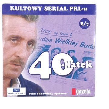 40-latek .Kultowy serial PRL-u .Czterdziestolatek Odcinek 2