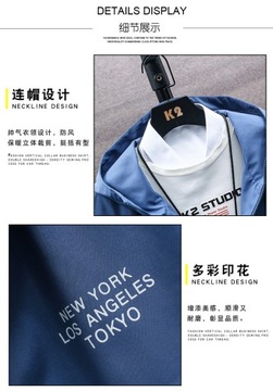 2023 New Fashion Hooded Jacket Men Breathable Outw