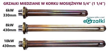 Водонагреватель с защитой подключения 9кВт 3х3кВт 5/4