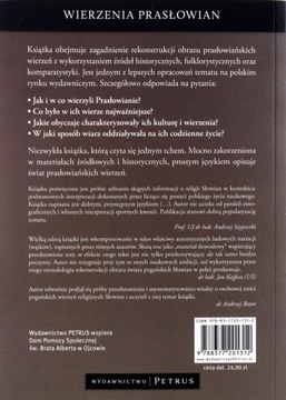 ВЕРОВАНИЯ ПРОТОРАБА [КНИГА]