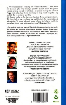 Путешествие. Путешествие. Брэндон Бэйс