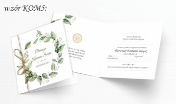 Приглашения на первое причастие в экоконверте и веревочке