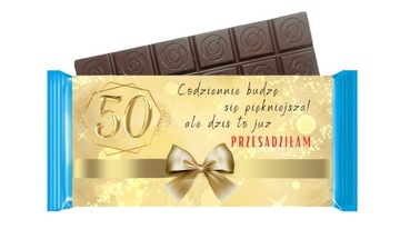 Коробка GADGETS ESSENTIAL ПОДАРОК ​​на 50-ЛЕТИЕ для ее женщины, КРУЖКА