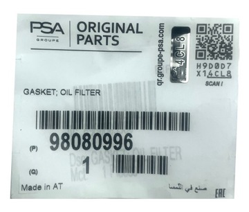 ПРОКЛАДКИ МАСЛЯНОГО ОХЛАДИТЕЛЯ ASTRA COMBO CORSA 1.7 ОРИГИНАЛ