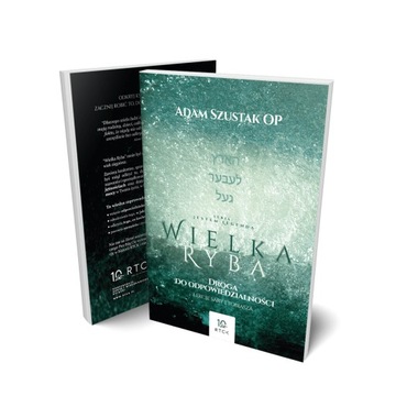 Книга «Великая РЫБА» Адама ШУСТАКА OP RTCK
