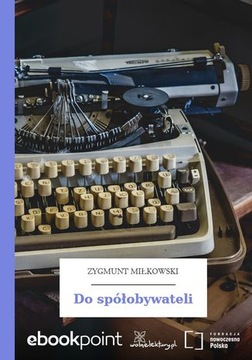 Моим согражданам