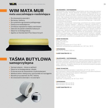 WIM манжета настенная 120х120мм