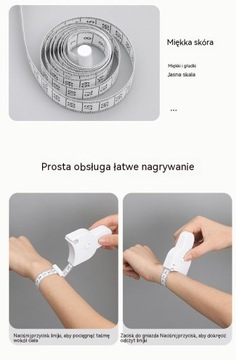 Трехмерная измерительная линейка