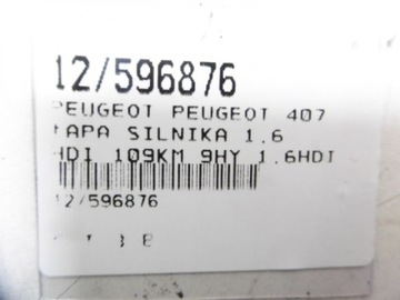 PEUGEOT 407 UCHYCENÍ MOTORU 1,6 HDI