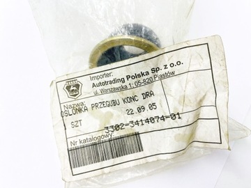 Крышка рулевой тяги Газела оригинал