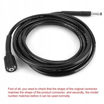 Шланг для мойки высокого давления для очистки водопроводных труб