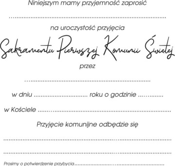 ПРИГЛАШЕНИЕ НА ПЕРВОЕ СВЯТОЕ ПРИЧАСТИЕ + КОНВЕРТ