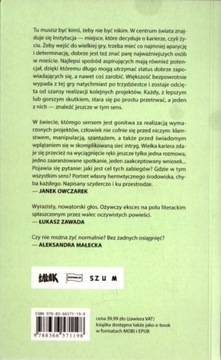 Дизайн - Анна Судол