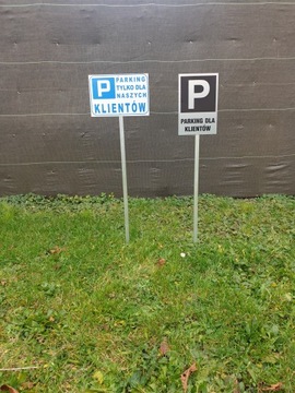 Табличка Рамка для знака Парковка вашего содержимого АЛЮМИНИЙ 30х20 см ПРОФИЛЬ 150 см