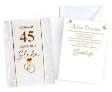 Листівка річниця весілля 45