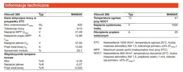 Фотоэлектрический модуль/панель Viessmann Vitovolt 400 Вт