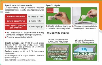 EXPEL Биоактиватор для септиков и очистных сооружений 500г