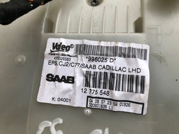 RADIÁTOR DMYCHADLO SAAB II 93 9-3 07-11 12775548