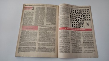 Детектив 8 1991 г.