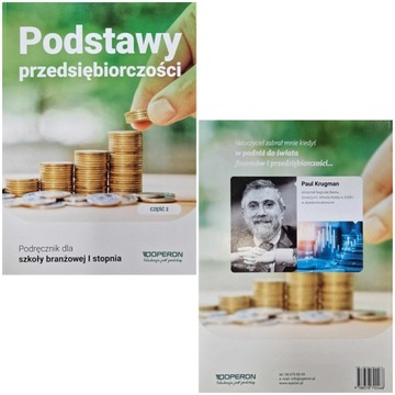 ОСНОВЫ ПРЕДПРИНИМАТЕЛЬСТВА 2 ОТРАСЛЕВЫЙ УЧЕБНИК