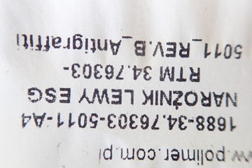 ВНУТРЕННИЙ ЛЕВЫЙ УГОЛ MAN TGX