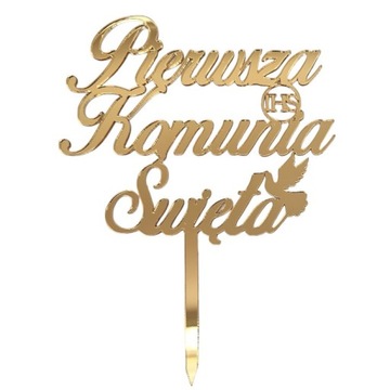 Золотой топпер на кулич Первое Причастие, золотое зеркало