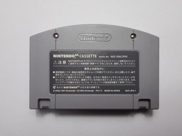 Урожайная луна 64