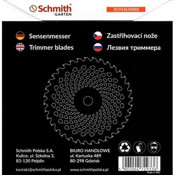 НОЖ SCHMITH STRUCTUR 36 ЗУБЦИЙ 255 ММ ОТВЕРСТИЕ 25,4 ММ