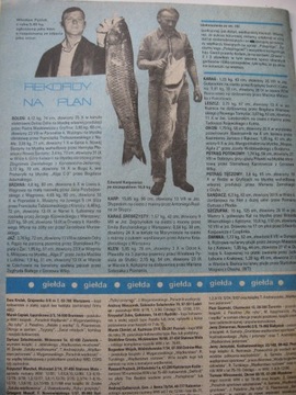 НОВОСТИ РЫБАЛКИ 12 номеров, 1982 г.