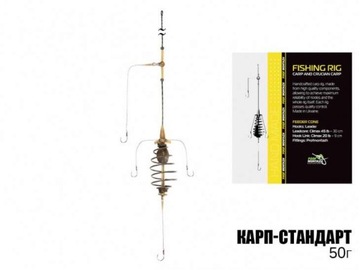 SPREZYNA KARP-STANDART 4 HACZYKI 50g