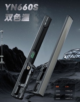 Светодиодная лампа yongnunuo yn660s - WB (3200 K - 5600 K)