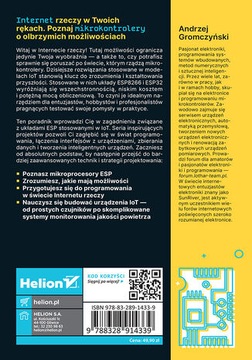 В лабиринте Интернета вещей. Строительные устройства