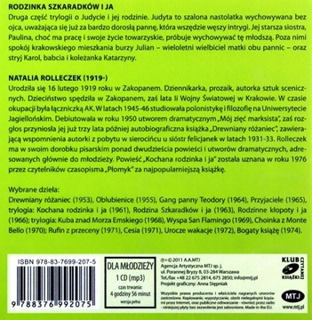 СЕМЬЯ ШКАРАДКИ И Я - НАТАЛЬЯ РОЛЛЕЧЕК [АУДИОКНИГА] [CD-MP3]