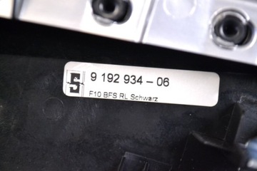 BMW 5 F10 520D 2011 RHD PANEL KRYTY DESKY ROZDĚLOVACÍ
