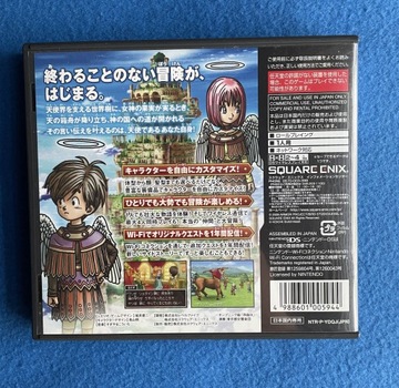 Дракон Квест IX NDS NTSC-J