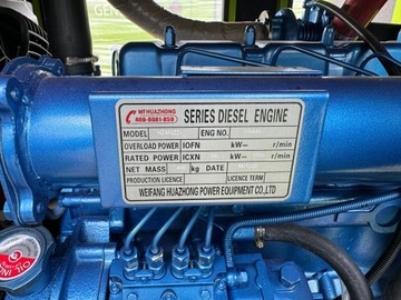 ГЕНЕРАТОР МОЩНОСТЬЮ 75 КВТ НОВЫЙ