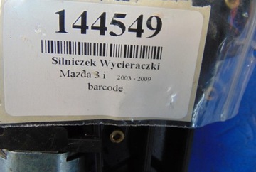 MAZDA 3 1.6 16V BENZÍN MOTOREK STĚRAČE ZADNÍ F00S2B2160