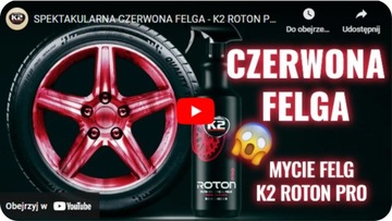 K2 Roton Pro жидкость для чистки дисков BLEEDING RIM препарат сильного геля