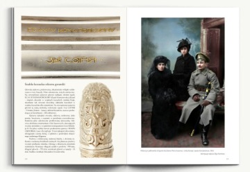 Новинка - Сабли Царской России, комплект из 2-х книг.