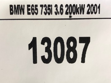 BMW 7 E65 SVAZEK ELEKTRICKÁ DVEŘE PODSVÍCENÍ