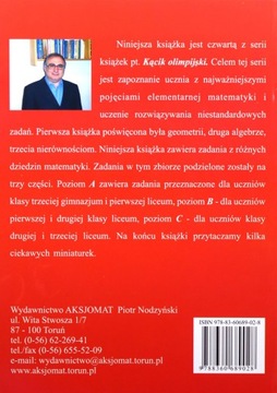 ОЛИМПИЙСКИЙ УГЛОВОЙ ЧАСТЬ IV МАТЕМАТИЧЕСКИЙ САЛАТ [КНИГА]