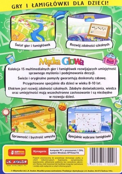 WISE HEAD (8-10 ЛЕТ) ЮНИОР ЗА МЕДАЛЬ [ИГРА ДЛЯ ПК]