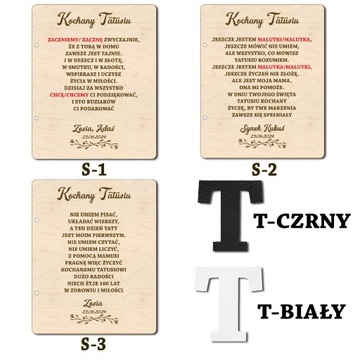 Подарочная рамка на ПАПИНСКИЙ ПЕРВЫЙ ДЕНЬ ОТЦА и от детей постарше для ПАПЫ