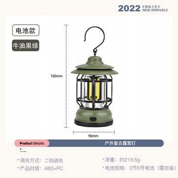 Camping Light Outdoor Camping Tent Light