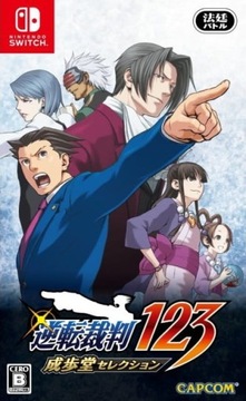 Phoenix Wright: Ace Attorney Trilogy - NOWA FOLIA