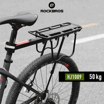 HJ1009 Алюминиевое крепление для велосипедов ROCKBROS 50 кг
